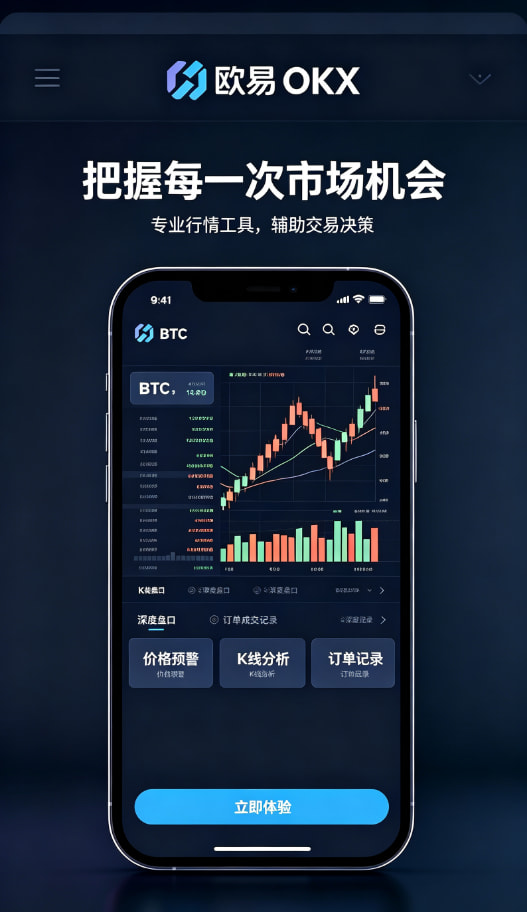 我的真实体验：用了半年 欧交易所官网入口 之后想说的几句话